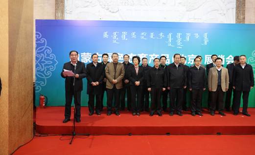 內蒙古綠色農畜產(chǎn)品（北京）展銷(xiāo)會(huì