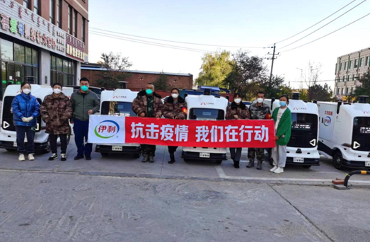 眾志成城，抗擊疫情—內蒙古農牧業(yè)產(chǎn)業(yè)化龍頭企業(yè)協(xié)會(huì )在行動(dòng)（六）