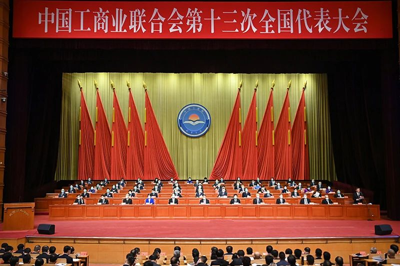 恭賀：協(xié)會(huì )4家會(huì )員單位負責人當選全國工商聯(lián)常委和執委